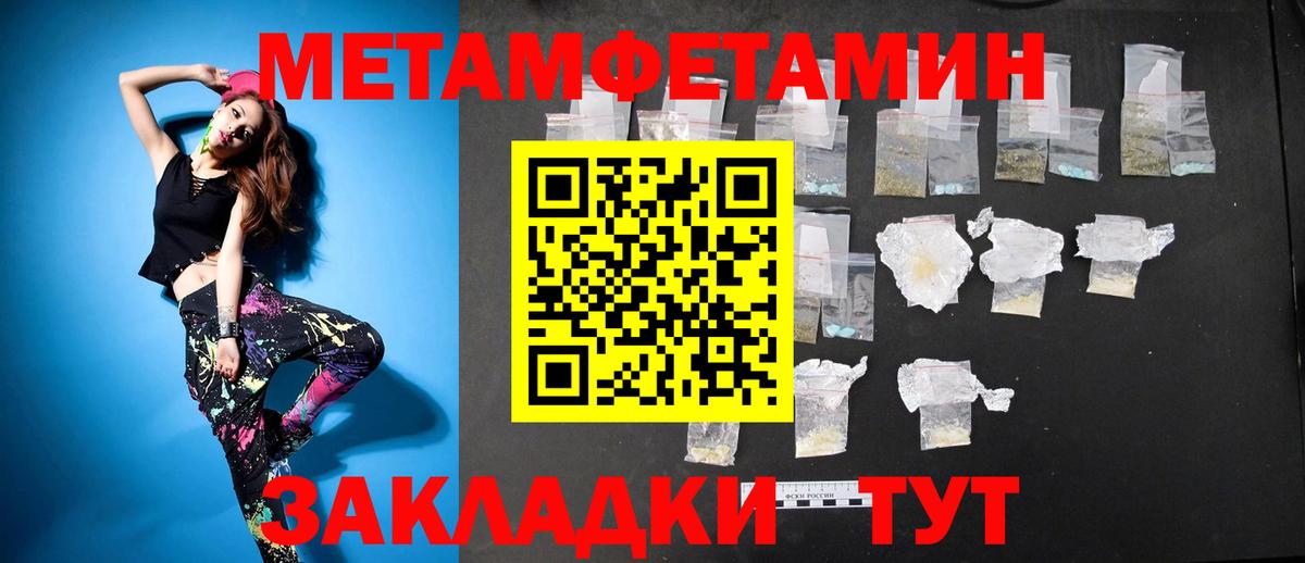 Амфетамин  АМФЕТАМИН Premium  Вход с VPN  Вологда 