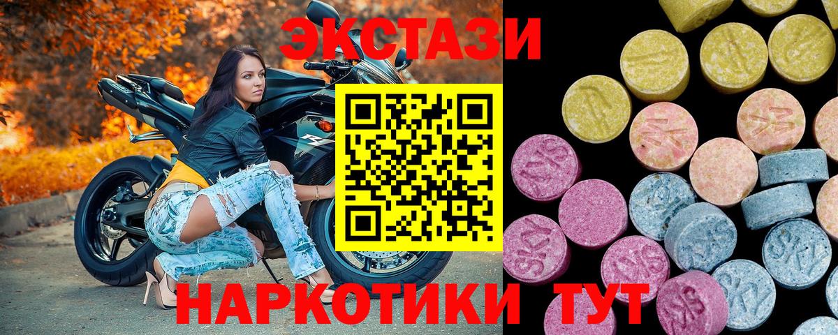 Вологда  ссылка на мегу tor  Ecstasy бентли  закладки  Вход с VPN  Экстази круглые 