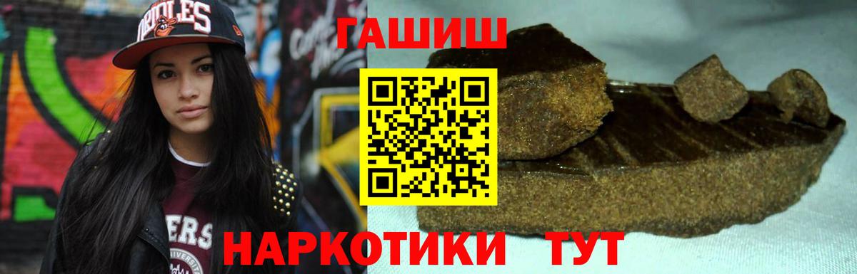 Гашиш VHQ Вологда