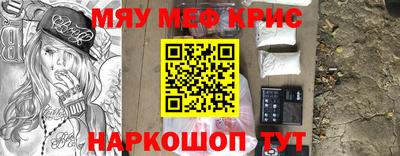mix Мариинск