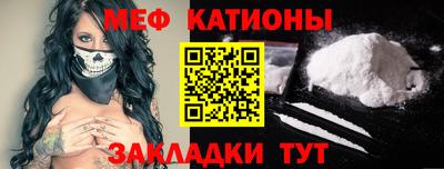 mix Мариинск