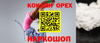 jwh Малоярославец