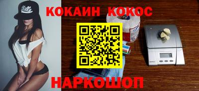 меф Малгобек