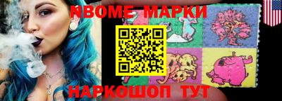 меф Малгобек