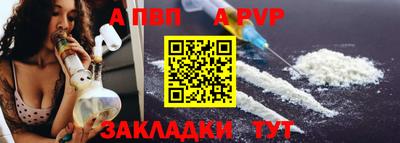 меф Малгобек