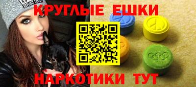 меф Малгобек