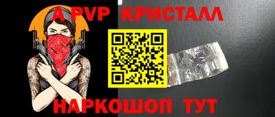 jwh Малоярославец
