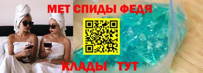меф Малгобек