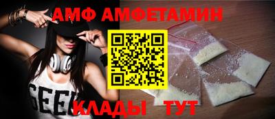 меф Малгобек