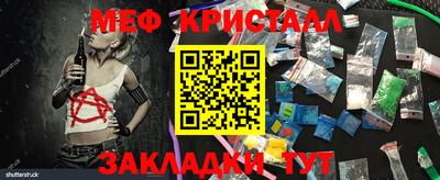 mix Мариинск