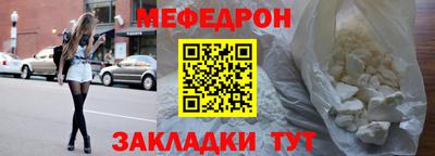 mix Мариинск