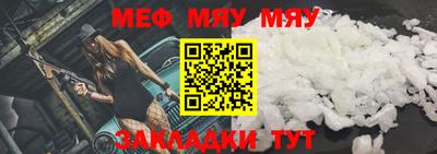 mix Мариинск