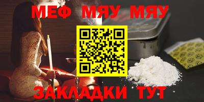 mix Мариинск
