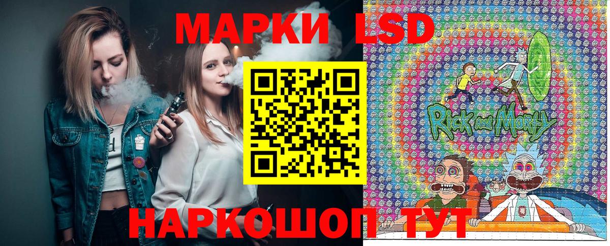 Марки NBOMe 1500мкг Вологда