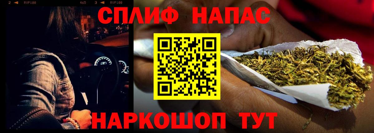 Вологда  Шишки марихуана сатива  Конопля сатива  Вход с VPN  Каннабис Amnesia  Шишки марихуана VHQ 