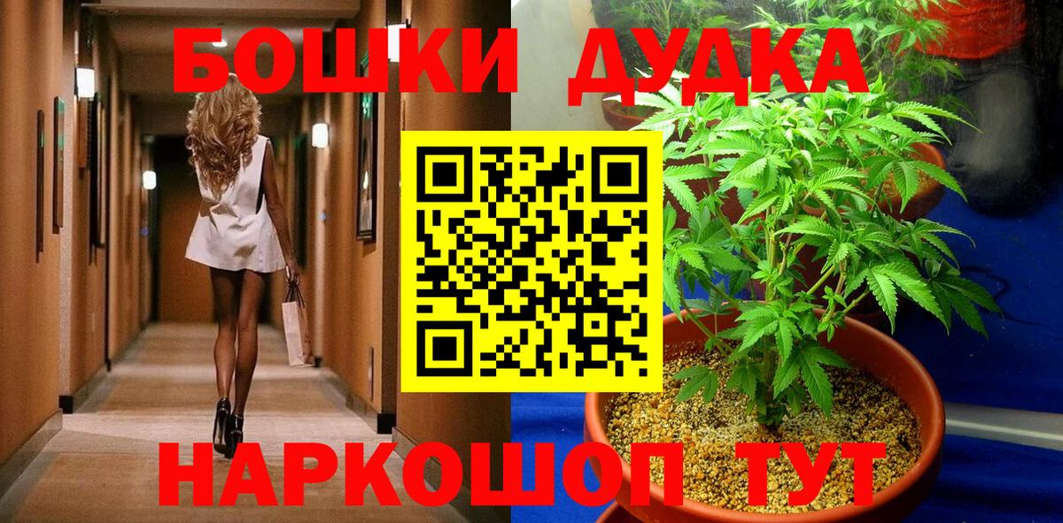 Бошки марихуана White Widow Вологда